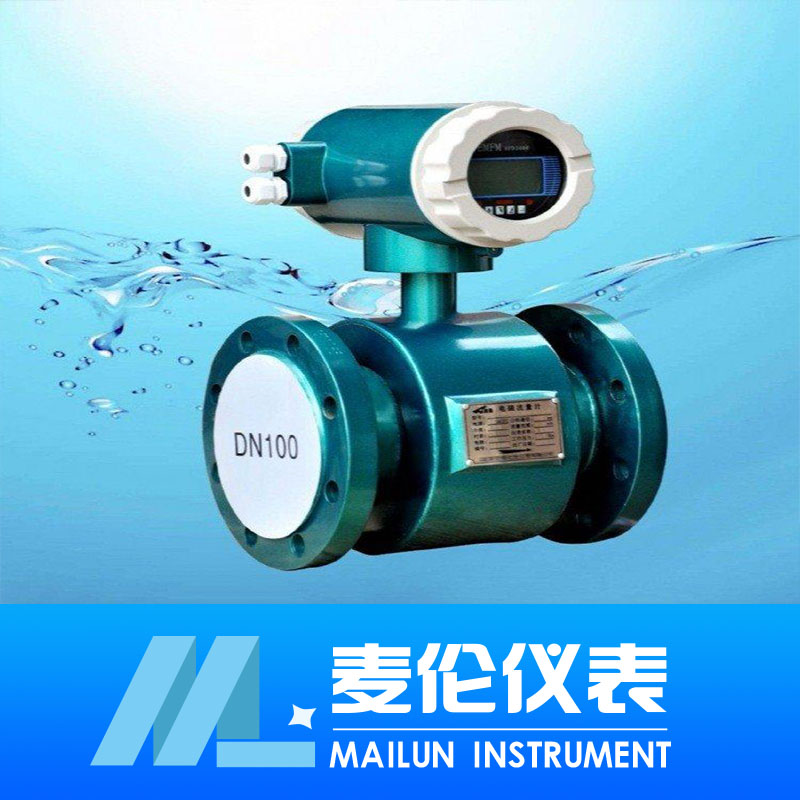 <b>防腐型電磁流量計(jì)</b>