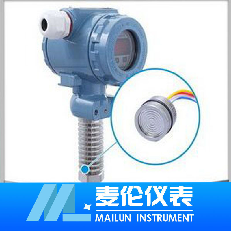<b>高溫壓力變送器</b>